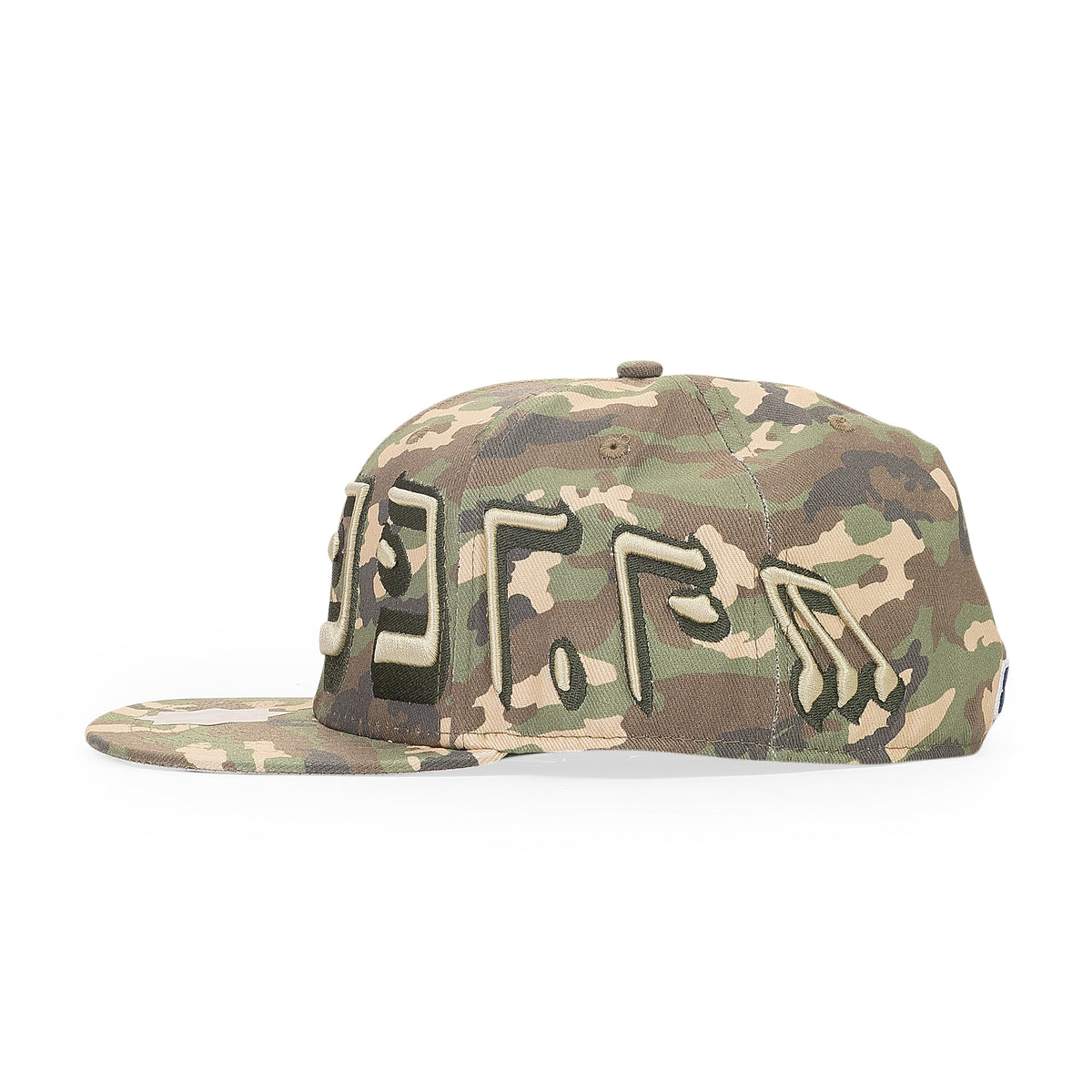 MURD333R.FM CAMO FITTED BASEBALL CAP
